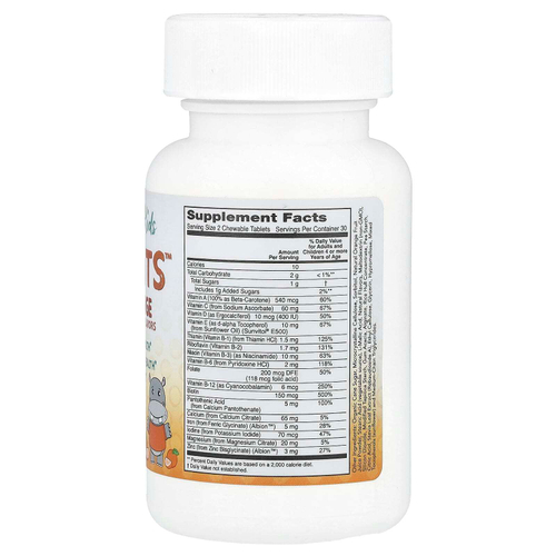 NOW Foods, Kids, Kid Vits ™, сочный апельсин, 60 жевательных таблеток