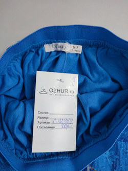 Юбка Sfera с кружевом на 6-7 лет