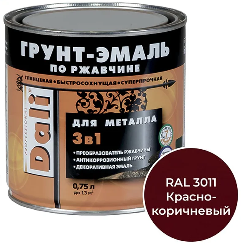 ГРУНТ- ЭМАЛЬ ПО РЖАВЧИНЕ "DALI"  3 В 1 КРАСНО-КОРИЧНЕВАЯ (RAL 3011)  2 Л (3) "РОГНЕДА"