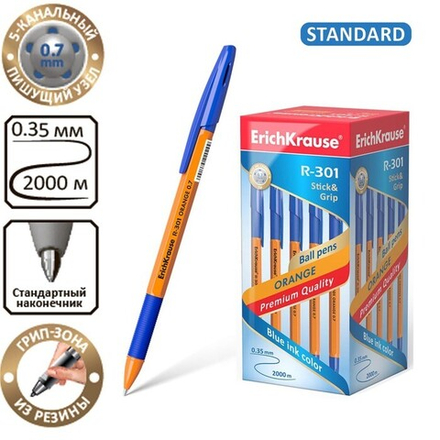 Ручка шариковая ErichKrause R-301 Orange Stick & Grip, узел 0.7 мм, чернила синие, резиновый держате