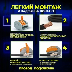 Клемма для проводов соединительная 3 контакта, тип WAGO (Ваго), 100 шт