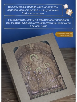 Вера, Надежда, Любовь и мать их София