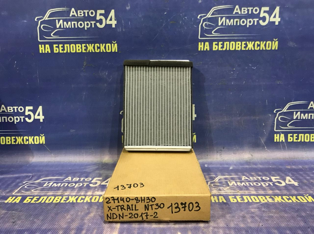 Радиатор печки NISSAN X-TRAIL 2000-2007