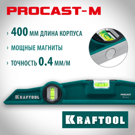 KRAFTOOL PROCAST-M, 400 мм, магнитный литой уровень (34718-040)