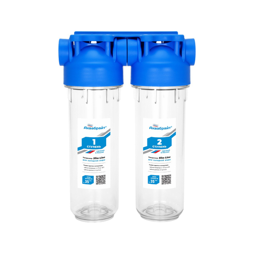 Магистральный фильтр АБФ-2 1/2" (двойной прозрачный)"Аквабрайт"