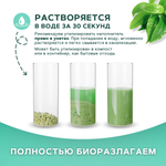 Комкующийся наполнитель Тофу 15 литров