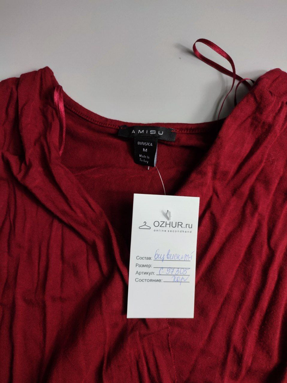 Боди AMISU женственное в глубоком оттенке 46 размер