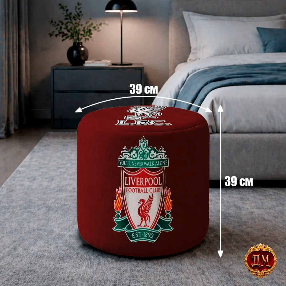 Пуфик в прихожую "Liverpool FC - ФК Ливерпуль"