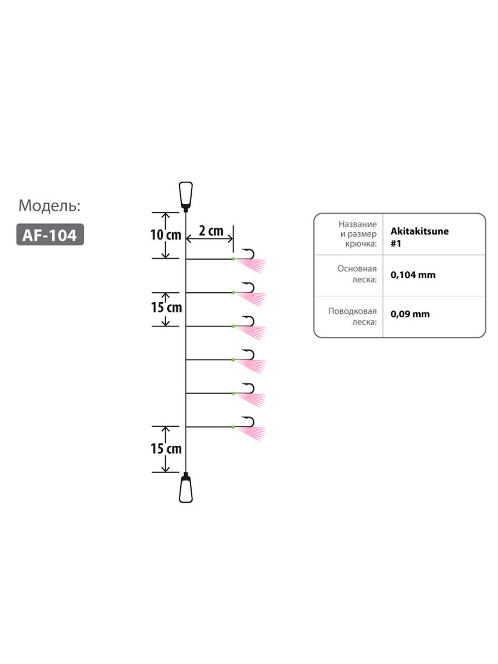 Оснастка HIGASHI AF-103 Green