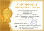 Набор с гравировкой: Ежедневник и ручка роллер Parker IM Premium T318 Blue Grey CT (синий с клапаном