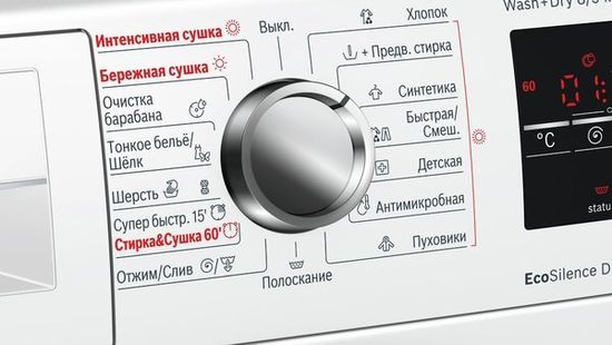 Стиральная машина Bosch WVG 30463OE