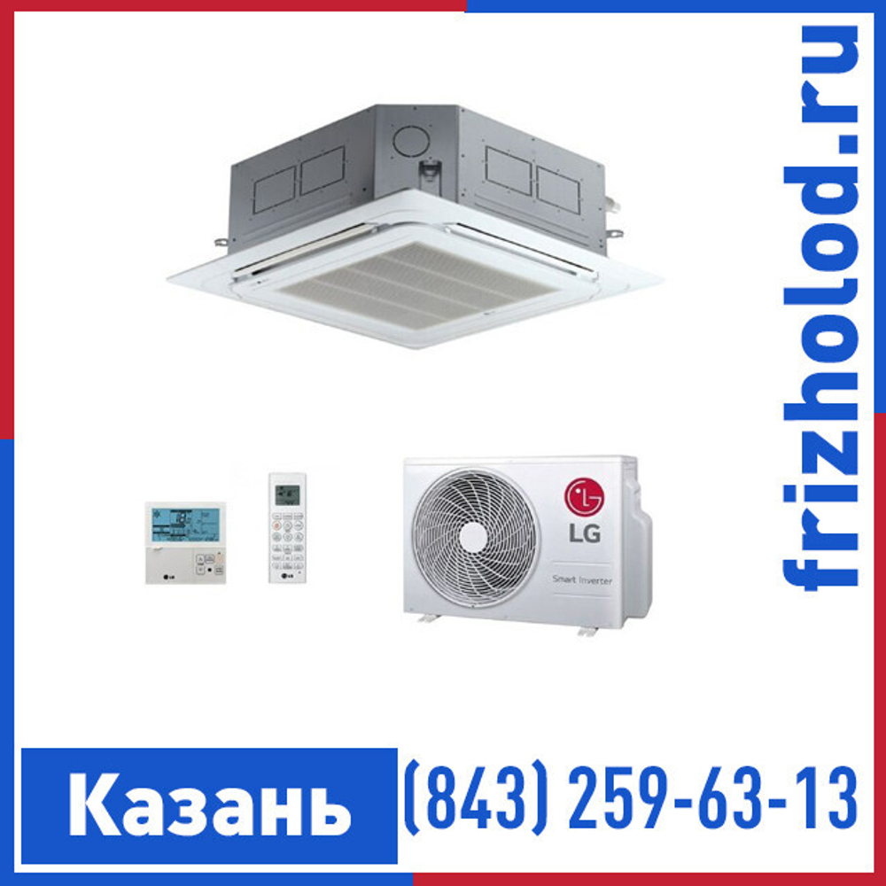 Кассетная сплит-система LG CT18.NQ2R0/UU18W.UE2R0