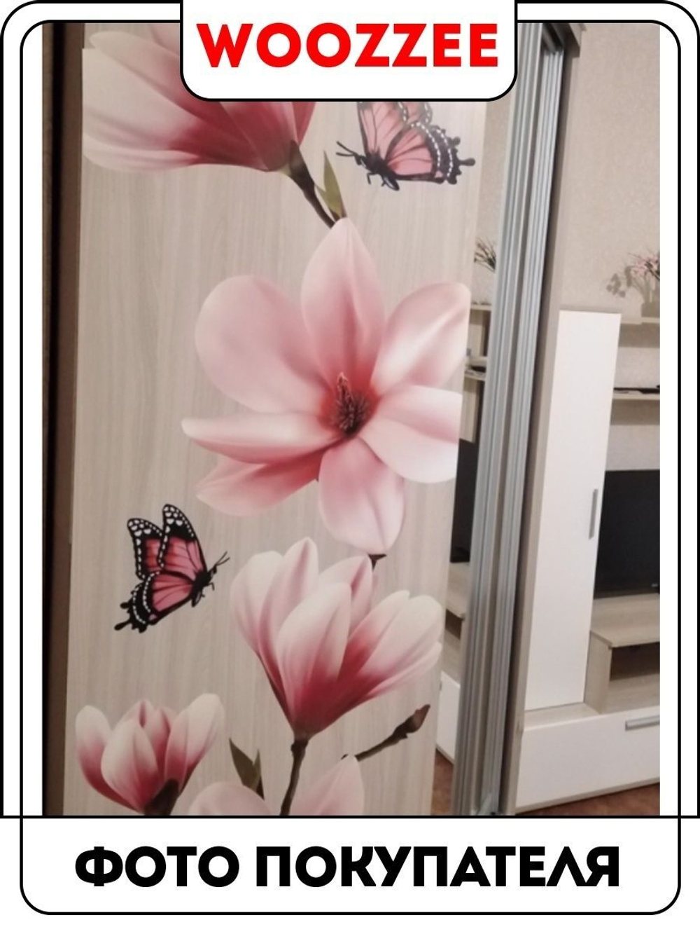 Наклейка декоративная "Розовая магнолия"