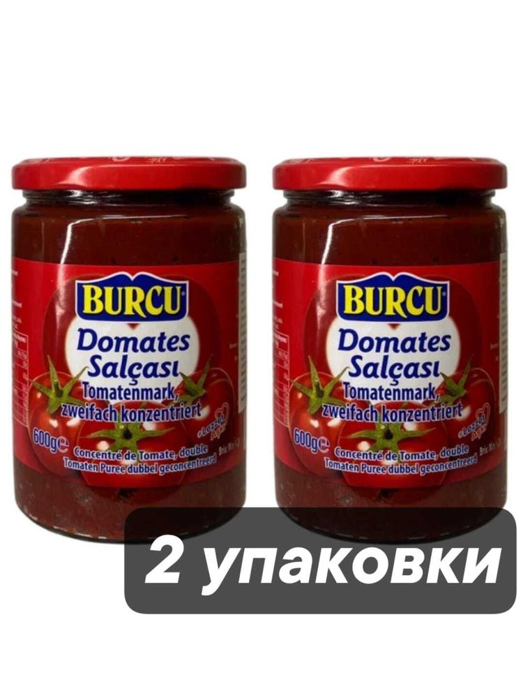 Томатная паста BURCU 600 г x 2 шт