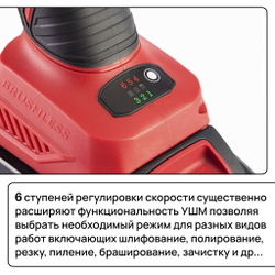 WORCRAFT Шлифмашина угловая, безщеточная с аккумулятором (1000Вт, 8500 об/мин+ АКБ 20V+СЗУ) УШМ.