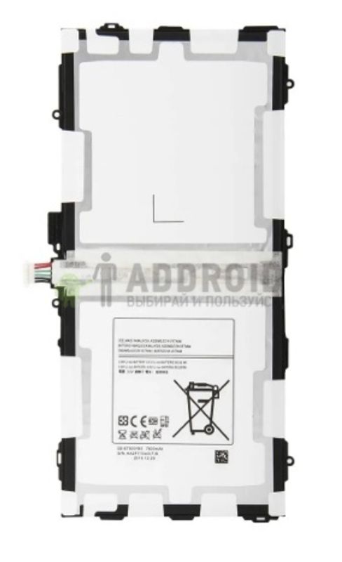 Аккумулятор для Samsung Galaxy Tab S 10.5 SM-T805 (EB-BT800FBE) 7900mAh