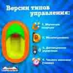 Электрическая бамперная лодка «Морской котик» голубой, на часовом механизме