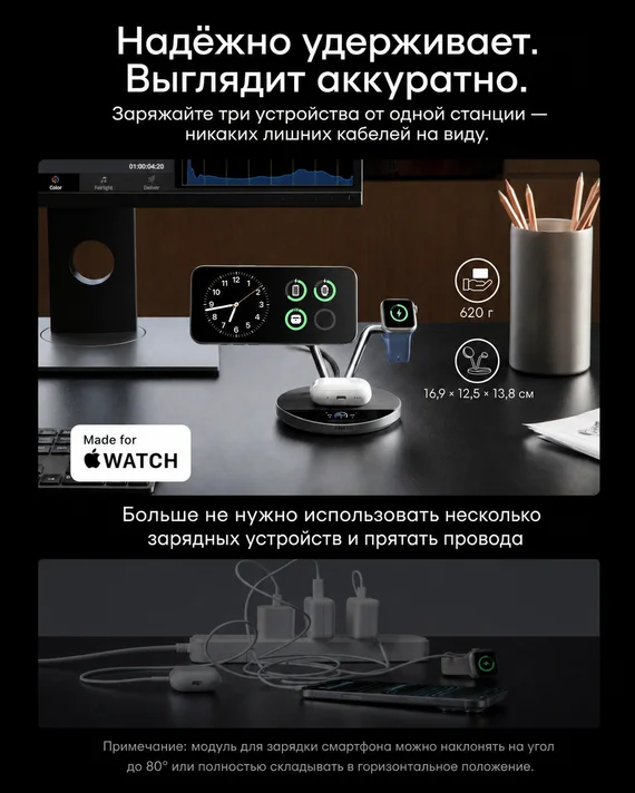 Беспроводная зарядная док-станция Anker Prime 3 в 1 MagGo, AirCool (B25X7) черный (Black Stone)