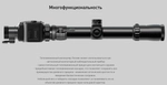 Тепловизионный монокуляр ЛЕСНИК