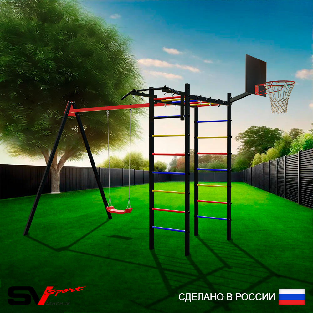 Уличный спортивно-игровой комплекс Sv Sport У3012КВ1 (Турник/"Лодочка"/Подвесы на втулке/Щит баскет)