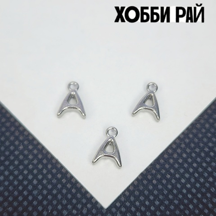 Буква "А", сталь, 9мм, литера, алфавит