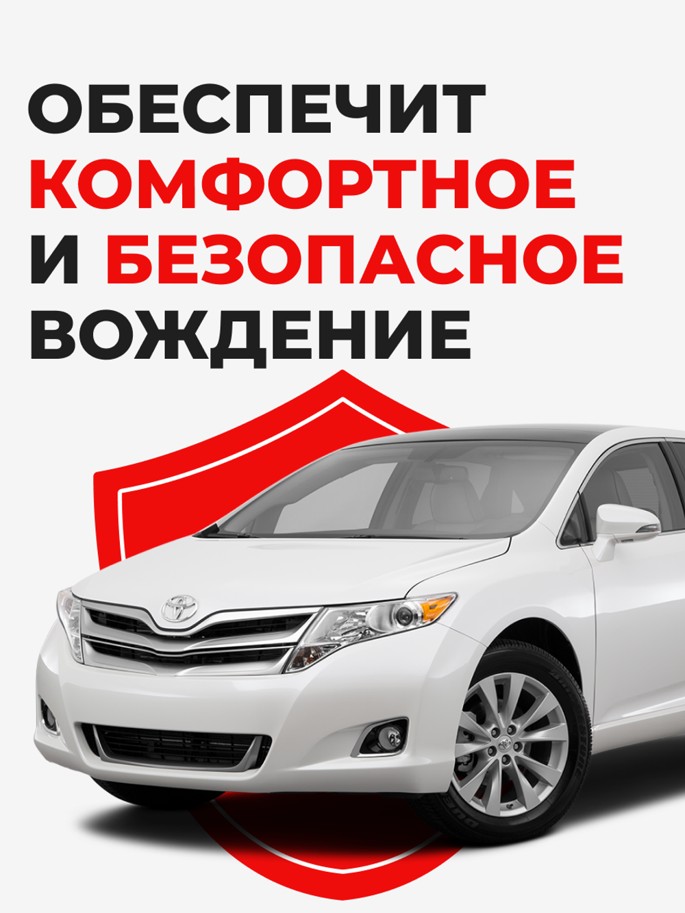 Ремкомплект рулевой рейки для ЭУР Toyota VENZA (I) (2012-2016) (R-12)