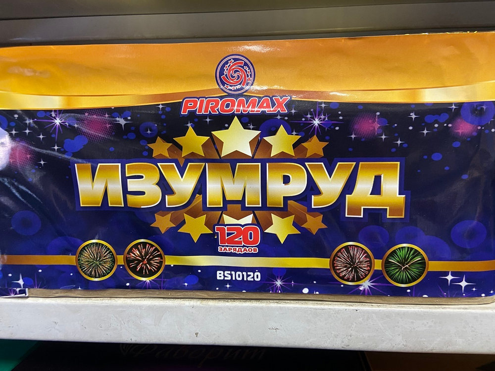 Батарея салютов "Изумруд" 120 залпов калибр 1