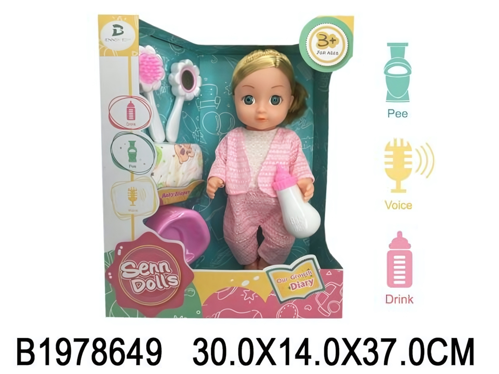 Пупс функциональный с аксесс., коробка SNB157H