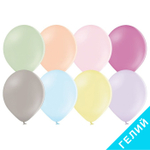 Воздушные шары Belbal, макарунс ассорти 8 цветов, 50 шт. размер 14" #1101-0531