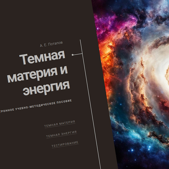 Электронное пособие "Сочини рассказ"