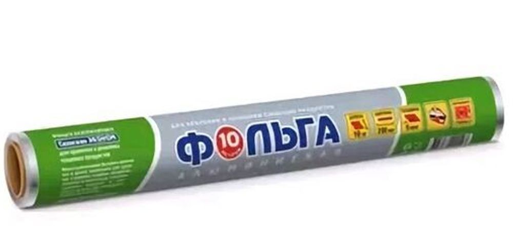 Фольга алюминиевая 30см-9мк*10 метров