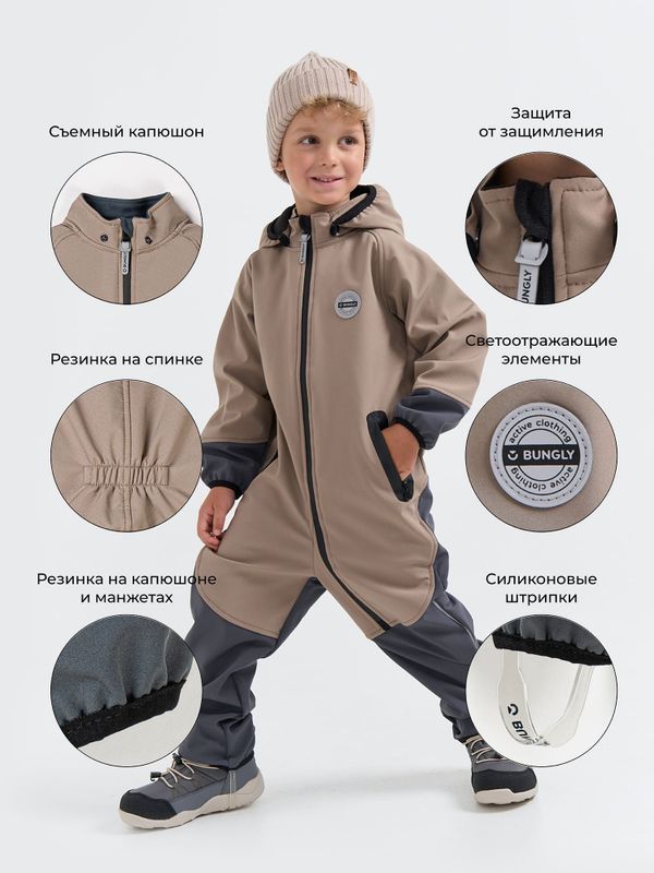 Комбинезон Softshell демисезонный 