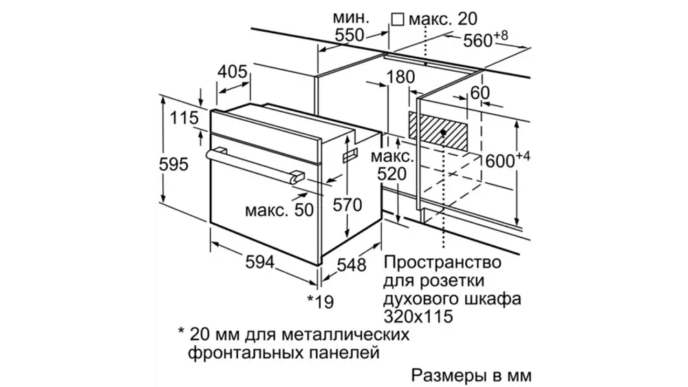 Встраиваемый электрический духовой шкаф Bosch HBF254EW0R