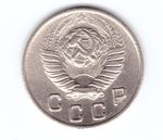 10 копеек 1948 года. XF