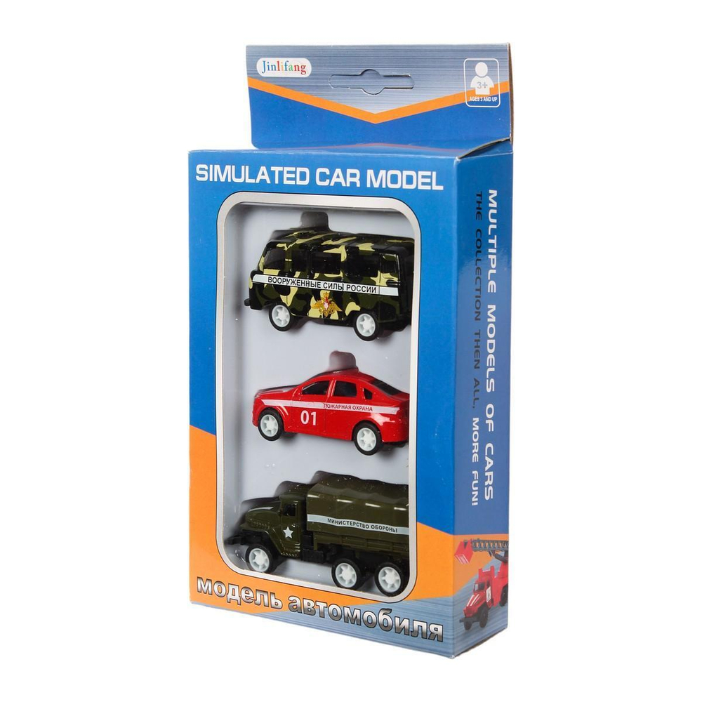 Набор машин 3шт, коробка 203-7