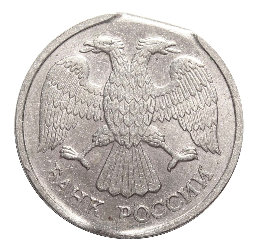 Брак 10 рублей 1992 год. Край листа