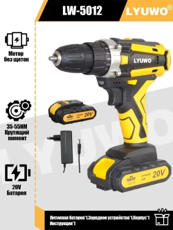 LYUWO Шуруповерт, 20В,21В, 40 Нм, 2 АКБ,LW-5012-20-C1