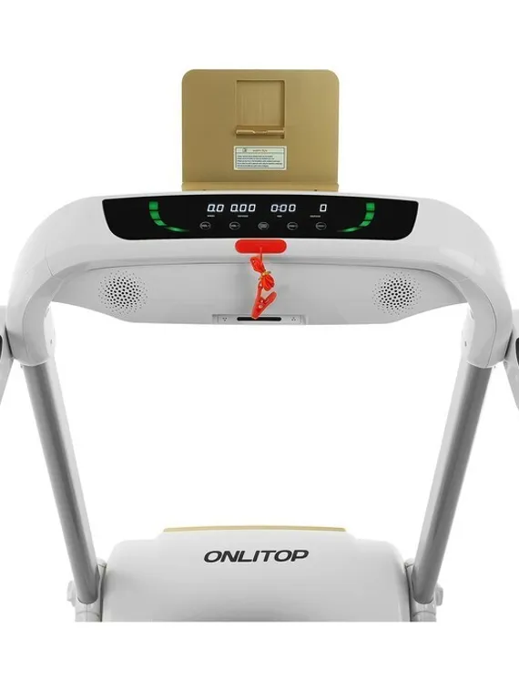 Беговая дорожка электрическая ONLITOP-MINI MAGIC, 150,3 х 81 х 129,6 см