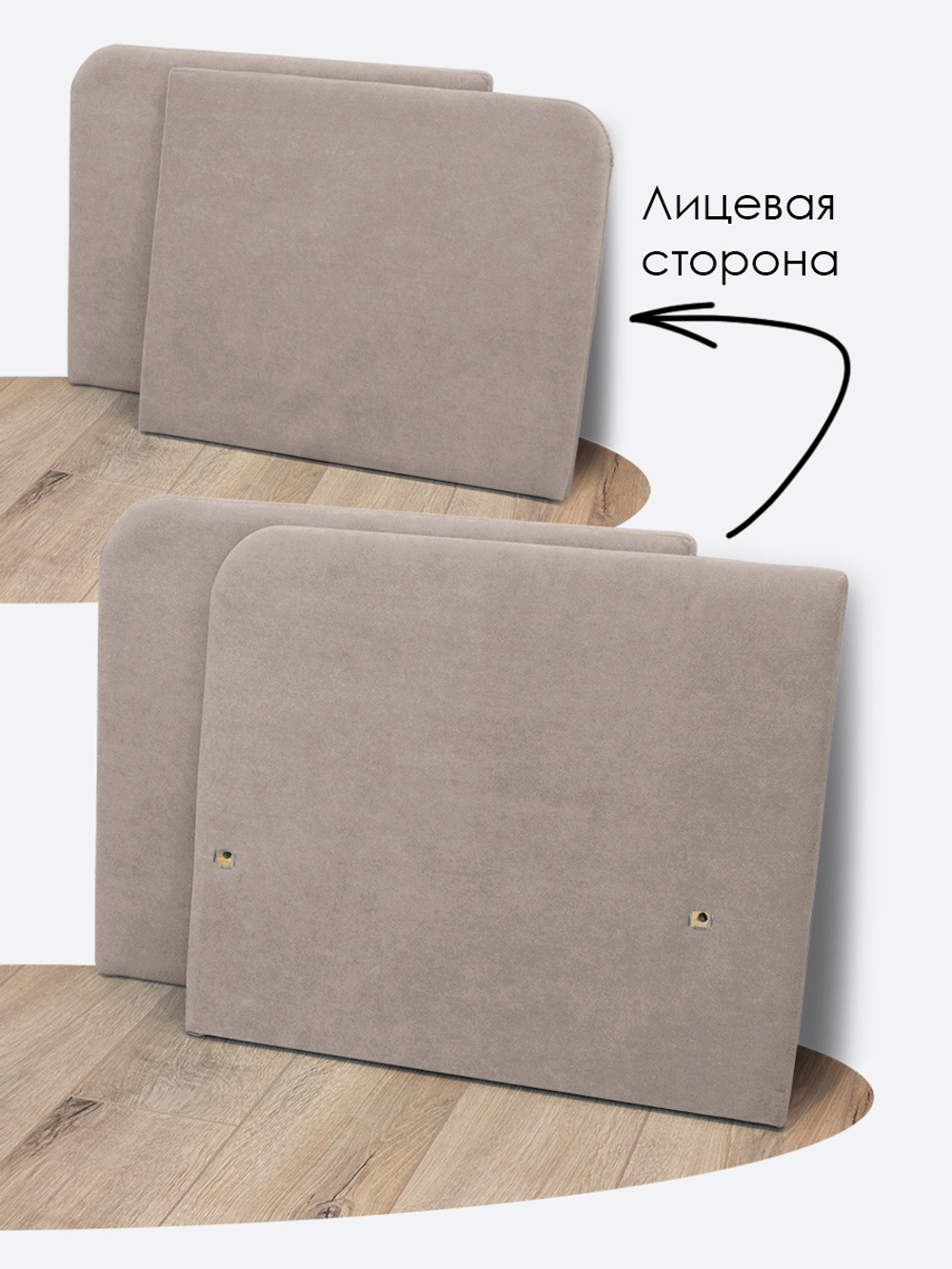 Подлокотники для кресла-кровати Миник, комплект из 2 шт (левый и правый)