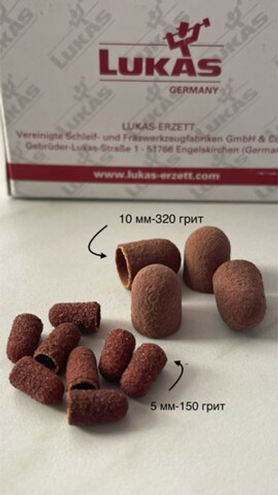 Колпачки 5 мм 150 грит (Лукас)