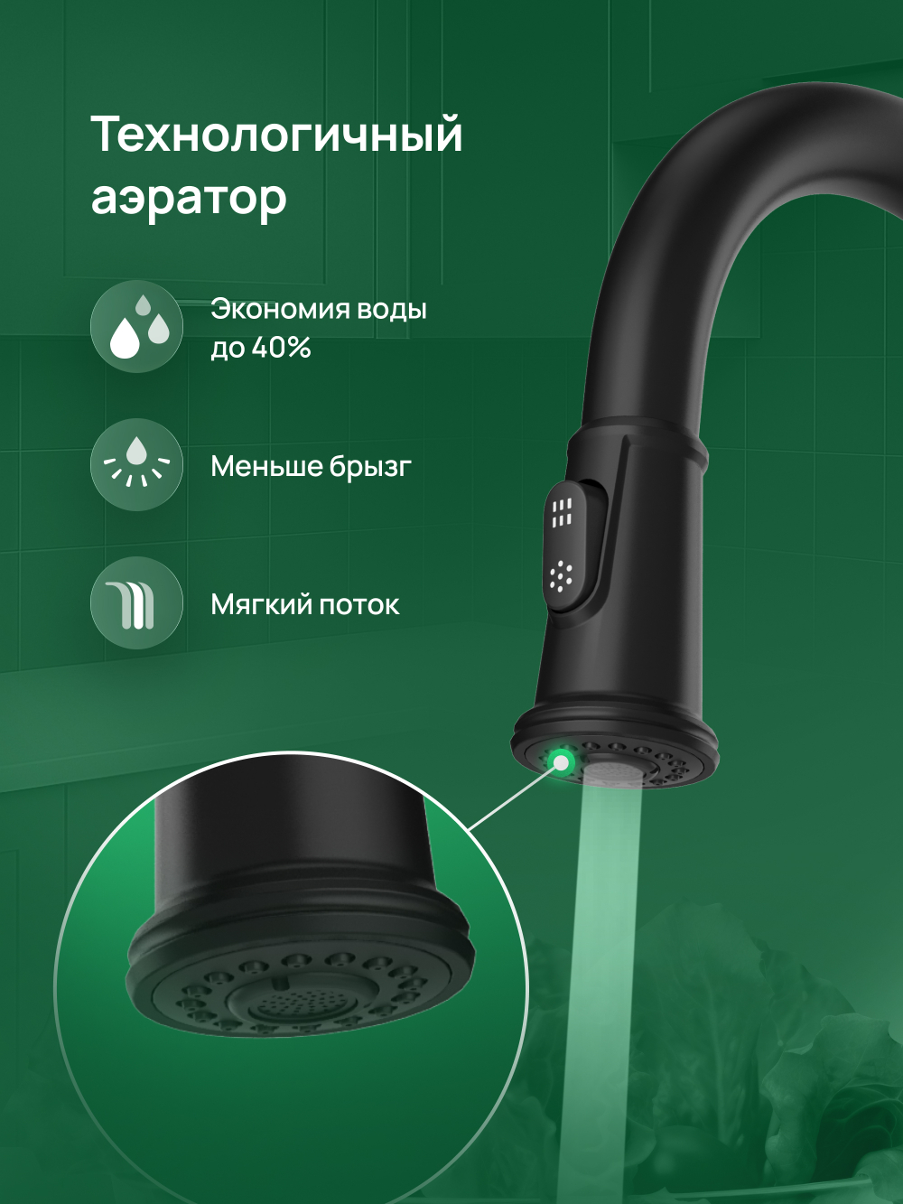 Смеситель для кухни Domaci Римини D569182BK черный