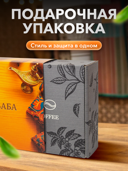 Подарочный набор Али-Баба 9 чаев