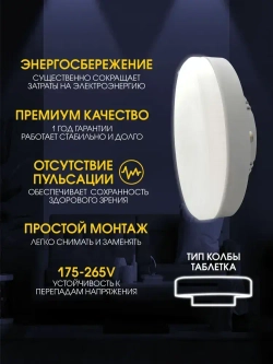 Лампа светодиодная OPTIMA GX53 10W 5000K, 10 штук