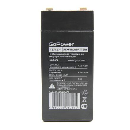 Аккумуляторы GoPower свинцово-кислотные LA-445 4V 4.5Ah