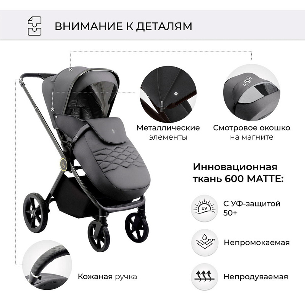 Детская коляска Sweet Baby Elegante 3 в 1 SBL GL Grey