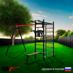 Уличный спортивно-игровой комплекс Sv Sport У3291В1 (Турник/Брусья/Скамья/Подвесы на втулке/Сетка)