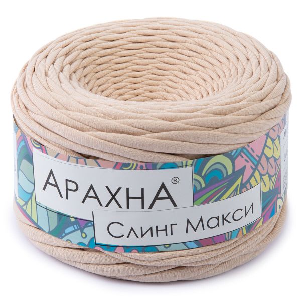 Пряжа Arachna Sling Maxi / уп.4 мот. по 280г, 100м, 10 бежевый