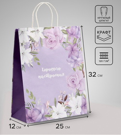 Пакет подарочный крафтовый «Хорошего настроения», 32×28×15 см