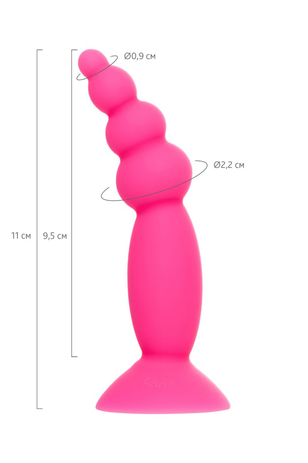 Розовая анальная втулка Hild - 11 см. (Цвет: розовый)
