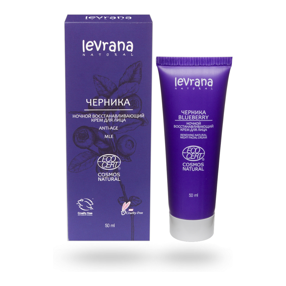 Ночной крем для лица "Черника", ANTI-AGE 50 мл (Levrana)